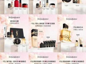 YSL千人千色YESE88网站【如何评价YSL 千人千色 YESE88 网站？】