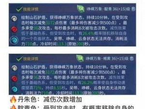 倩女幽魂画魂技能详解：如何学习与提升画魂技能等级及效果解析