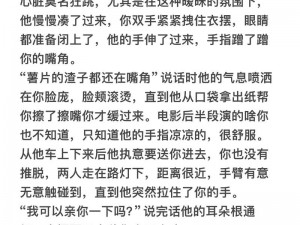 适合做前看的短篇小说的南方高速 适合做睡前看的短篇小说南方高速