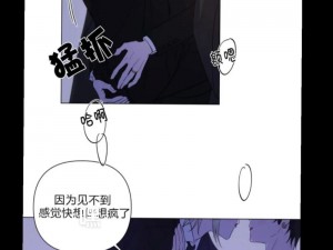 韩漫网站免费阅读看漫画下拉【韩漫网站免费阅读看漫画下拉，优质资源等你发现】