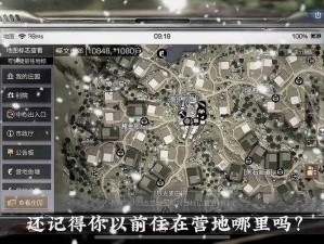 明日之后营地琴声任务攻略：详细步骤教你轻松完成营地琴声任务