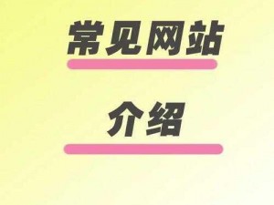 网站你懂我意思正能量www正能量_网站你懂我意思正能量，www.正能量，提供满满的正能量