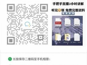 游戏账号倒卖策略解析：提升价值的关键技巧与实操指南