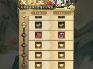 掌握伙伴收集攻略，玩转神仙道2手游：专属神仙获取指南