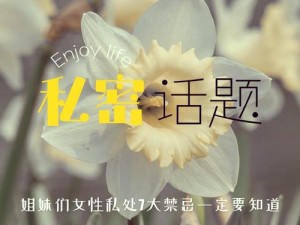 男人会亲你的小花园时代表什么_当男人亲吻你的小花园时，他在传达什么信息？