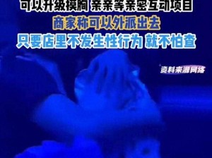 1男1女影院内视频泄露、男子与女子在影院内的视频为何泄露？