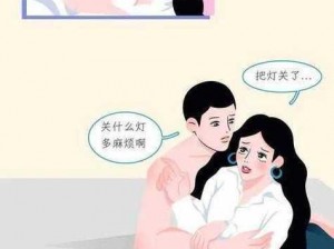 羞羞的漫画在线阅读页面入口页面弹窗 羞羞的漫画在线阅读页面入口页面弹窗，带你进入精彩的漫画世界