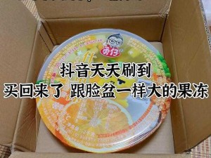 九一果冻制品厂最新电视_九一果冻制品厂最新电视：口感爽滑，营养丰富