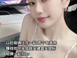 暴躁少女CSGO图片妈妈 暴躁少女 CSGO 图片：妈妈的游戏风采