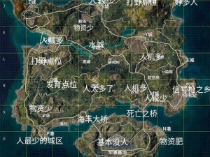 和平精英海岛研究所地图全面解析与实战打法攻略教学