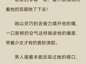 军婚巨肉黄暴辣HH文—军婚：巨肉、黄暴、辣文，军婚下的禁忌之爱