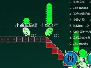 原谅帽大作战游戏攻略：玩转规则，尽享绿帽挑战的乐趣