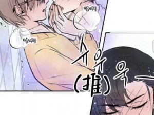 差差漫画页面欢迎你免费漫画下载—如何在差差漫画页面免费下载漫画？