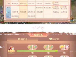 梦幻西游无双2老玩家给新手的三大攻略建议：游戏技巧、策略心得与成长指南