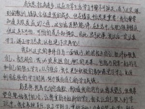 数学课代表说不能再扣了,为什么数学课代表说不能再扣了？