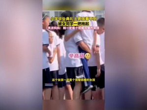 上课时被同学摸出水来 ：上课时被同学摸出水来，该怎么办？