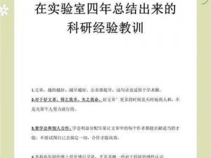 四叶草实验室研究所2023—四叶草实验室研究所 2023 年研究计划是什么？