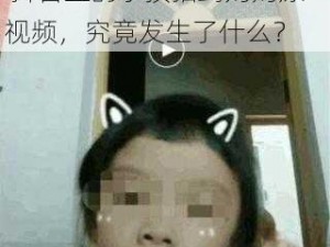 抖音小孩子拍到妈妈原视频 抖音上的小孩拍到妈妈原视频，究竟发生了什么？