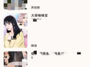 高清18X破解版、高清 18X 破解版APP 为何屡禁不止？