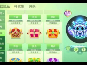 球球大作战超大远古魔盒奖励揭秘与获取策略分享会