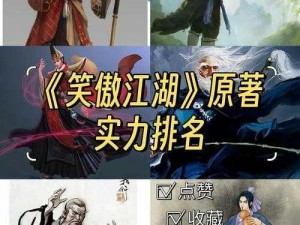 古今江湖最强门派揭秘：哪个武林势力笑傲江湖？全面门派实力解析与推荐攻略