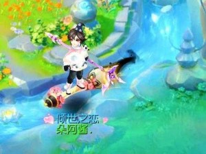 梦幻西游三维版：坐骑解锁秘籍与骑乘玩法全面详解