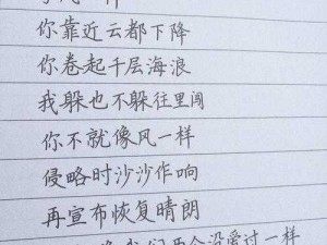 做错一题就往下面插一支笔 做错一题，往下面插一支笔：答错一题的惩罚