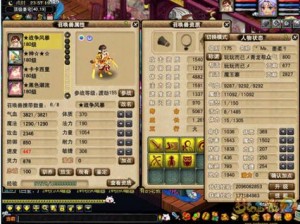 魔方属性加成深度解析：心神灵力属性核心作用揭秘