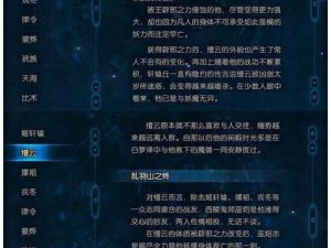 天天幻灵无法游戏的原因解析：解决游戏无法启动的指南