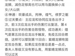 冒险公社手游：道童卡组搭配攻略指南——实战策略与卡牌组合技巧解析