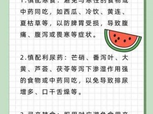 关于草鱼饮食健康的警示：尽量少食或避免食用为佳