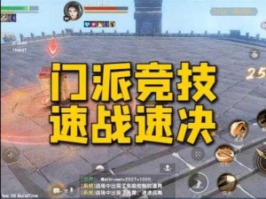 秦时明月世界兵家PVP全面解析：兵家PVP操作技巧与玩法攻略