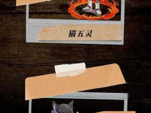 猫灵礼包领取攻略大全：详解如何获取丰厚猫灵礼包奖励