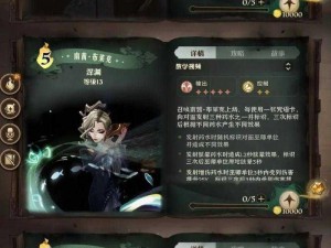 哈利波特魔法觉醒幸运值全方位解析：揭示幸运值在冒险中的决定性作用