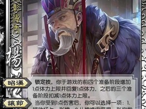 《三国杀：逆天武将，震撼强度的巅峰对决》