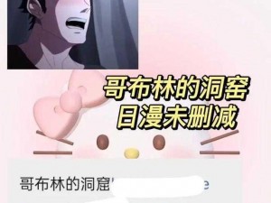 哥伦布的窑洞双男主、哥伦布的窑洞：双男主的冒险传奇