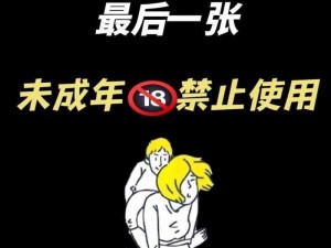 体育生控射;体育生在运动时如何控制射精？