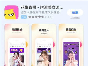 好色先生视频app—好色先生视频 APP：让你欲罢不能的成人视频神器