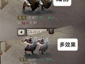 三国志战略版：藤甲兵的获取途径与战略解析