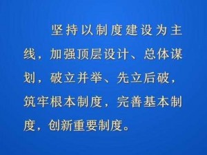 权力之歌助力建筑革新：缩短时间助推主城高效建设进程