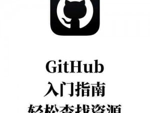 tom叔叔影院github 如何在 github 上找到 tom 叔叔影院？