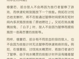 螺旋境界线：物抗体力装属性分类全攻略解析