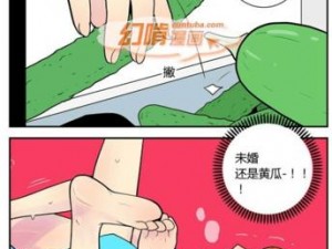 日本十八禁无遮拦啪啪漫画【日本十八禁无遮拦啪啪漫画，场面太震撼】