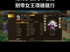 幻想少女试炼之塔攻略：如何畅玩通关，收获丰厚奖励