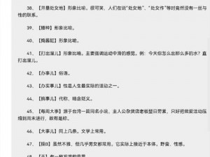 国产性一乱一性一伧一色—如何看待国产性乱性伧色的现象？