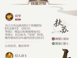 腾讯《秦时明月》手游职业详解：道家墨家专属技能揭秘与曝光