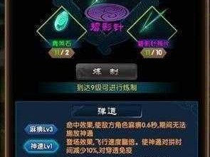 魔天记手游：血魔剑获取攻略全解析