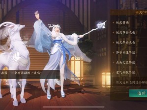 神都夜行录新角色麟：神秘降临的瑞兽之姿，引领奇幻冒险新篇章