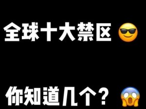 无人区码一码二码三 无人区码一码二码三，它们有什么区别？