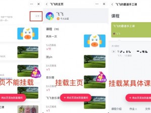 ccyycom切换路线2023 如何在 2023 年进行 ccyycom 切换路线？